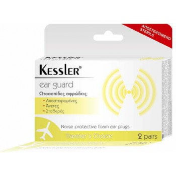Kessler Ear Guard Ωτοασπίδες 2 pairs