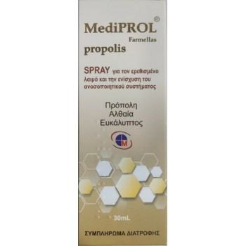 Medichrom Mediprol Propolis Spray 30ml
