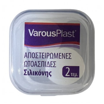 VarousPlast Αποστειρωμένες Ωτοασπίδες Σιλικόνης 2 τεμάχια