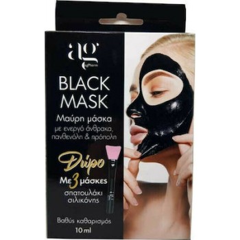 AgPharm Black Mask Καθαριστική Μαύρη Μάσκα Προσώπου Mε Eνεργό Άνθρακα & Σπάτουλα Σιλικόνης 10ml