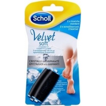 Scholl Velvet Soft 2 Ανταλλακτικά Roll On Με Κρυστάλλους Διαμαντιού 