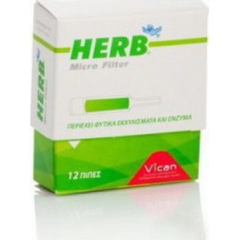 Herb Micro Filter 12 πίπες