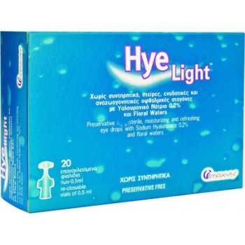 Hye Light Ενυδατικές Οφθαλμικές 20x0,5ml Σταγόνες