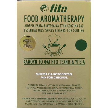 Fito+ Μείγμα Food Aromatherapy για Κοτόπουλο 30gr