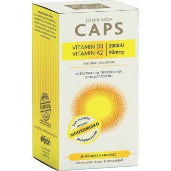 John Noa Caps Vitamin D3 2000iu + Vitamin K2 90mcg 30 κάψουλες