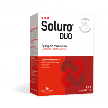 Lavdanon Soluro Duo Συμπλήρωμα Διατροφής για την ενίσχυση του ουροποιητικού 15+15 Κάψουλες