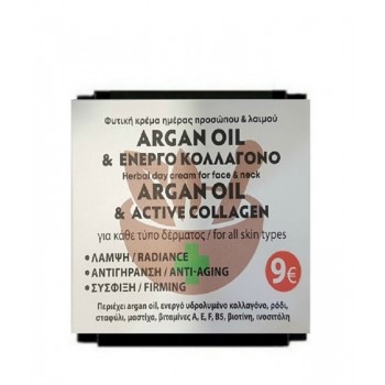 Fito+ Argan Oil & Ενεργό Κολλαγόνο Φυτική Κρέμα Ημέρας 50ml
