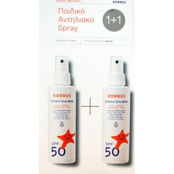Korres Set Παιδικό Αντηλιακό Spray Καρύδα & Αμύγδαλο Spf50 2x150ml 1+1 ΔΩΡΟ