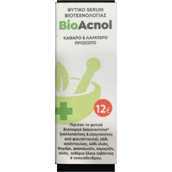 Fito+ BioAcnol Φυτικό Serum 30ml