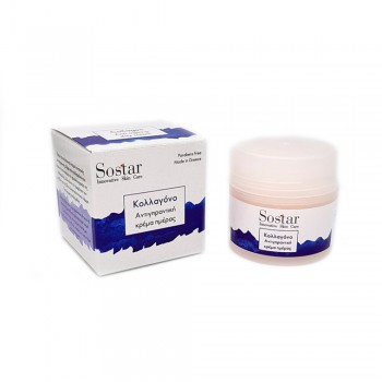 Sostar Focus Collagen Κρέμα Προσώπου Ημέρας για Ενυδάτωση & Αντιγήρανση 50ml