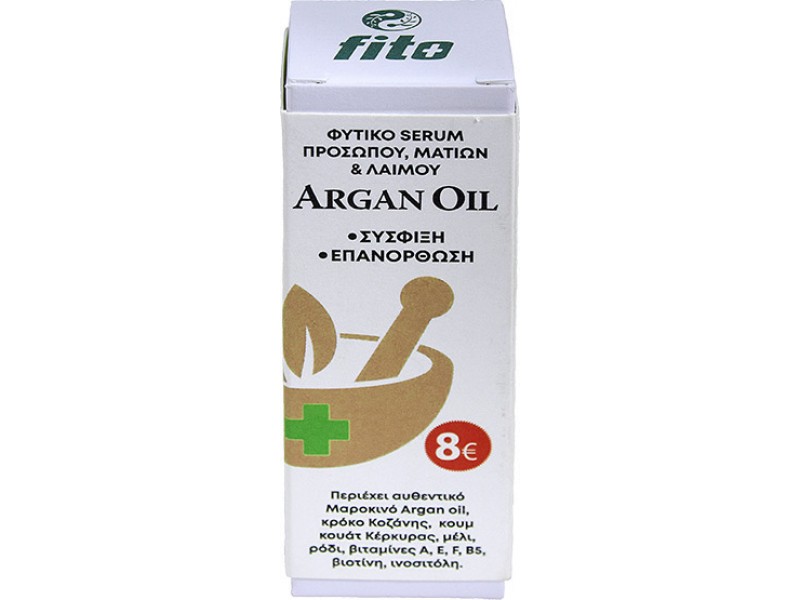 Fito+ Argan Oil Serum Serum Προσώπου 20ml