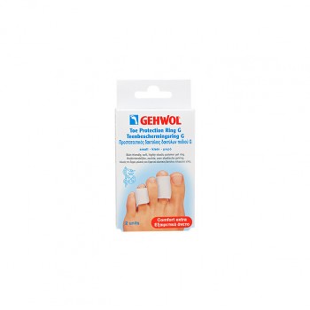 Gehwol Toe Protection Ring G Small Προστατευτικός δακτύλιος δακτύλων ποδιού τύπου G Μικρού μεγέθους (25mm), 2 τεμ