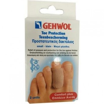 Gehwol Toe Protection Cap Small Προστατευτικό Μικρού Μεγέθους,2τμχ